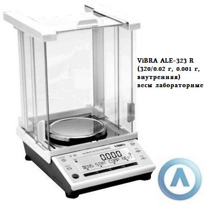 ViBRA ALE-323 R (320/0.02 г, 0.001 г, внутренняя) - весы лабораторные